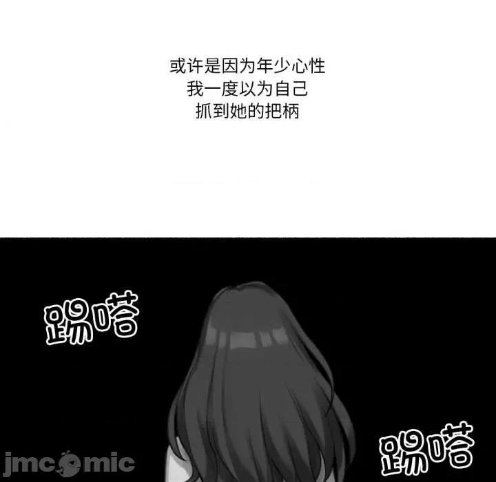 难以置信的故事！ 难以置信的故事！14 难以置信的故事！ 第85页