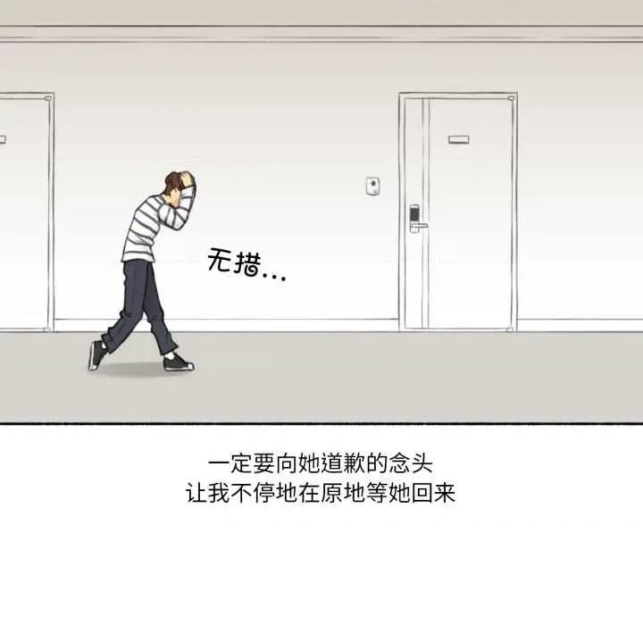 难以置信的故事！ 难以置信的故事！14 难以置信的故事！ 第91页