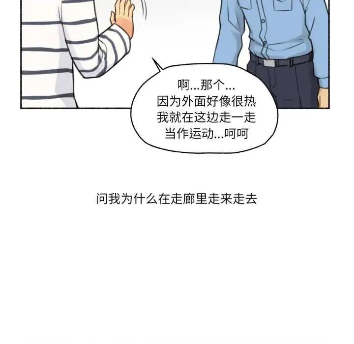 难以置信的故事！ 难以置信的故事！14 难以置信的故事！ 第93页