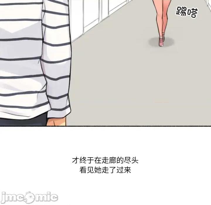 难以置信的故事！ 难以置信的故事！14 难以置信的故事！ 第95页