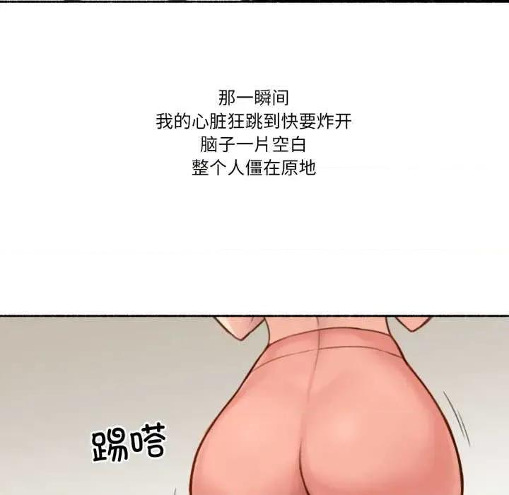 难以置信的故事！ 难以置信的故事！14 难以置信的故事！ 第97页