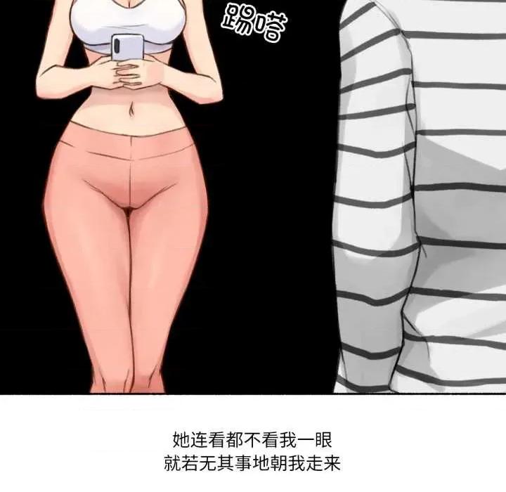 难以置信的故事！ 难以置信的故事！14 难以置信的故事！ 第99页