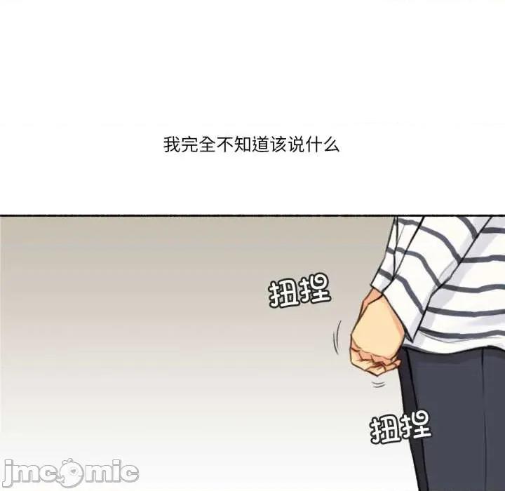 难以置信的故事！ 难以置信的故事！14 难以置信的故事！ 第100页