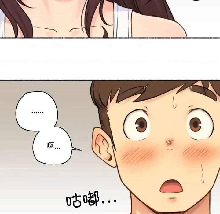 难以置信的故事！ 难以置信的故事！14 难以置信的故事！ 第108页