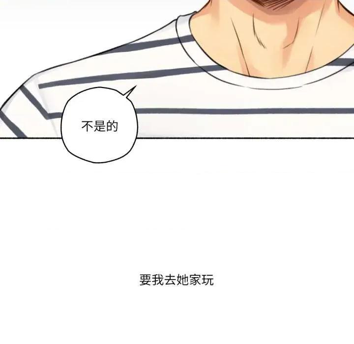 难以置信的故事！ 难以置信的故事！14 难以置信的故事！ 第109页