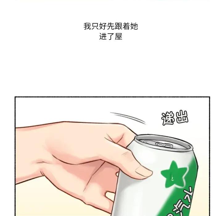难以置信的故事！ 难以置信的故事！-难以置信的故事！ 第15话 第7页