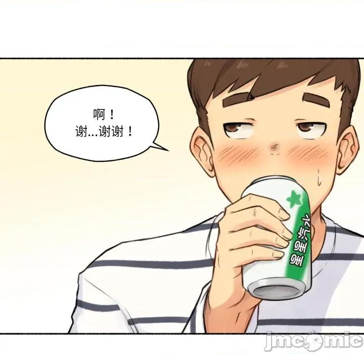 难以置信的故事！ 难以置信的故事！-难以置信的故事！ 第15话 第10页