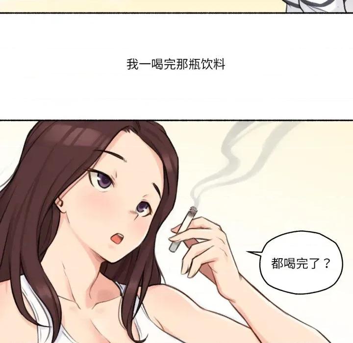 难以置信的故事！ 难以置信的故事！-难以置信的故事！ 第15话 第17页