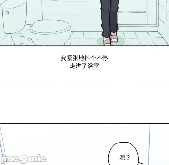 难以置信的故事！ 难以置信的故事！-难以置信的故事！ 第15话 第25页