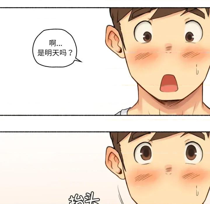 难以置信的故事！ 难以置信的故事！-难以置信的故事！ 第15话 第31页