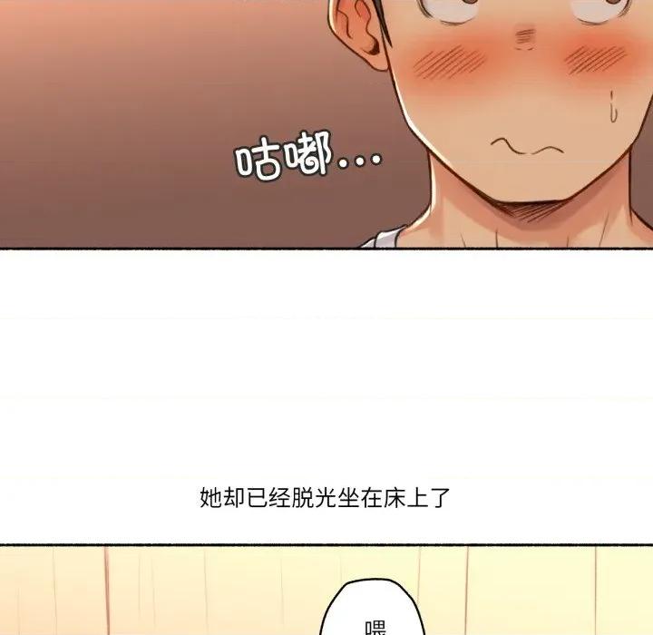 难以置信的故事！ 难以置信的故事！-难以置信的故事！ 第15话 第33页