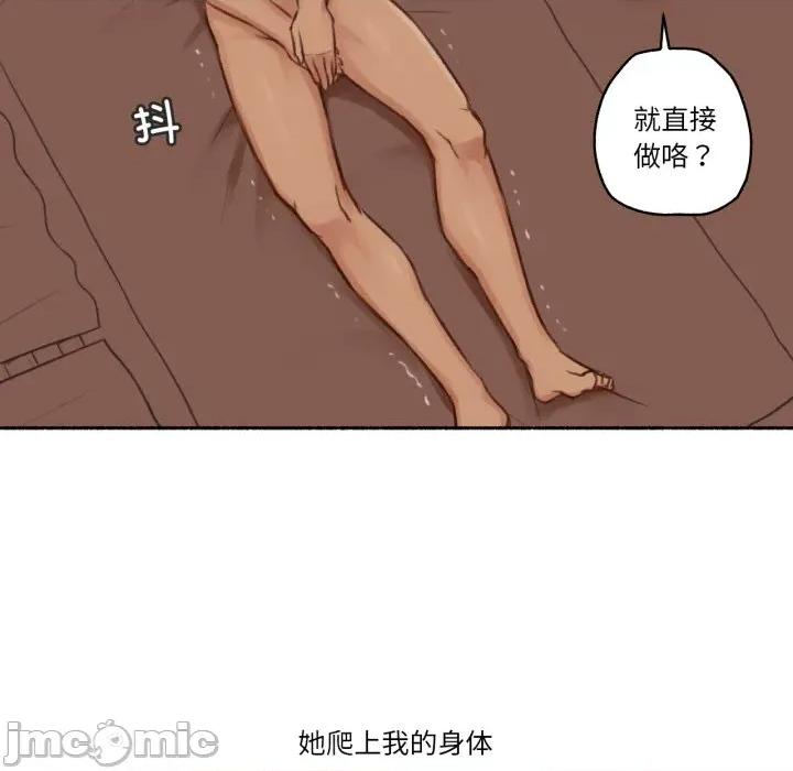 难以置信的故事！ 难以置信的故事！-难以置信的故事！ 第15话 第40页