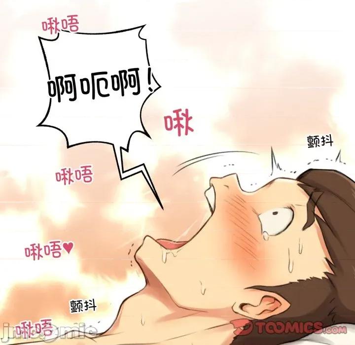 难以置信的故事！ 难以置信的故事！-难以置信的故事！ 第15话 第50页