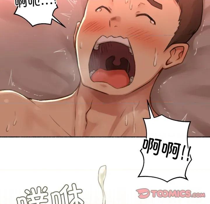 难以置信的故事！ 难以置信的故事！-难以置信的故事！ 第15话 第56页