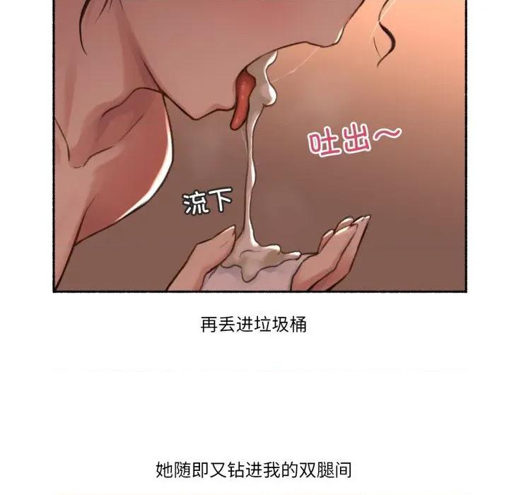 难以置信的故事！ 难以置信的故事！-难以置信的故事！ 第15话 第61页