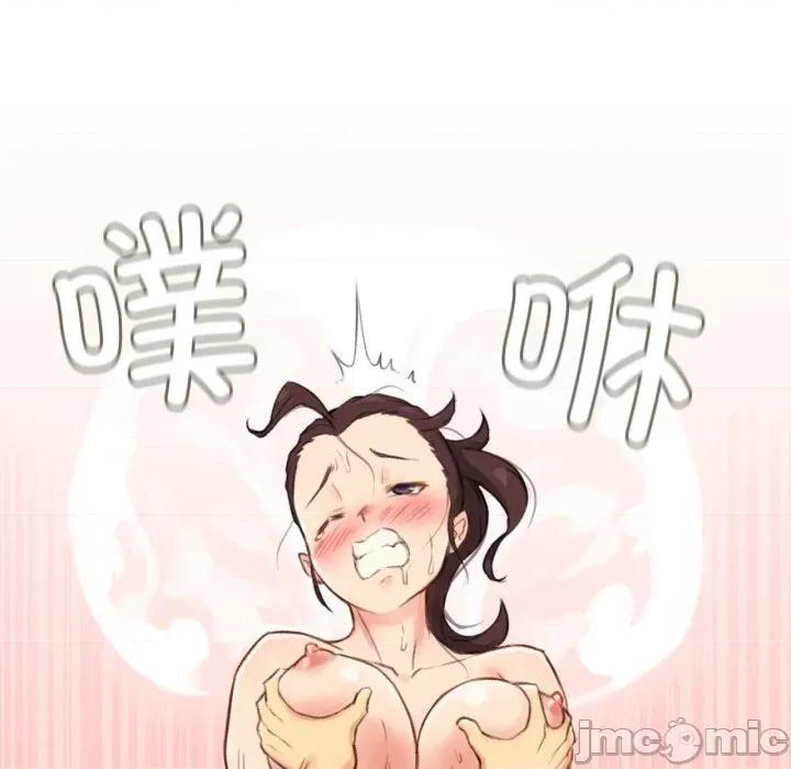 难以置信的故事！ 难以置信的故事！-难以置信的故事！ 第15话 第85页