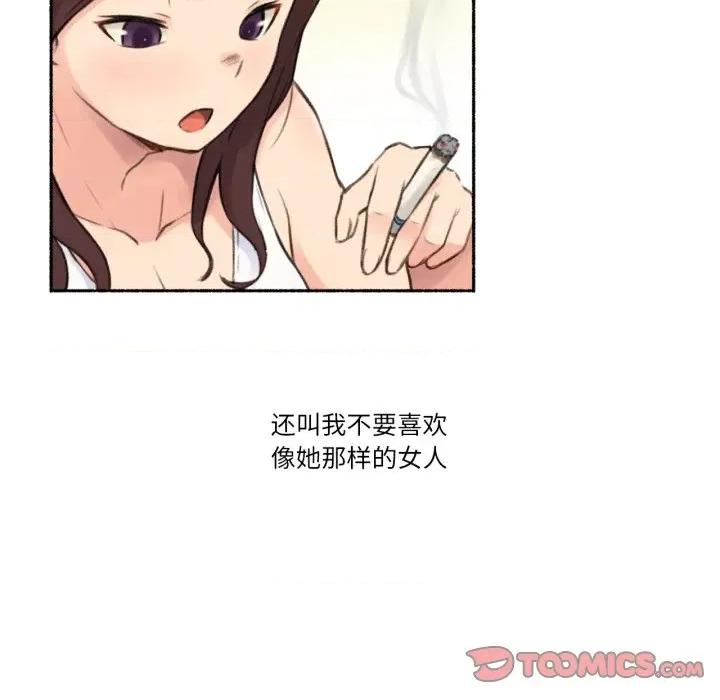难以置信的故事！ 难以置信的故事！-难以置信的故事！ 第15话 第98页