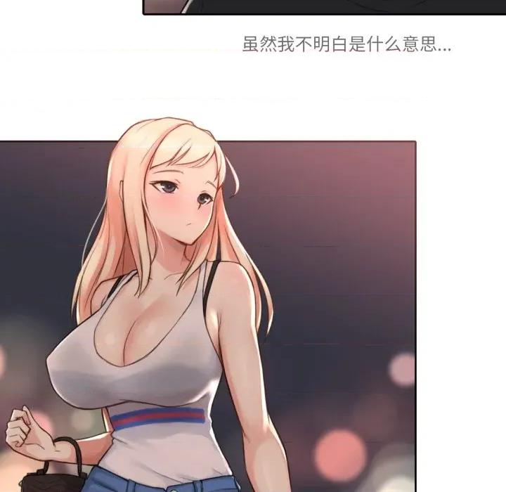 难以置信的故事！ 难以置信的故事！-难以置信的故事！ 第15话 第107页