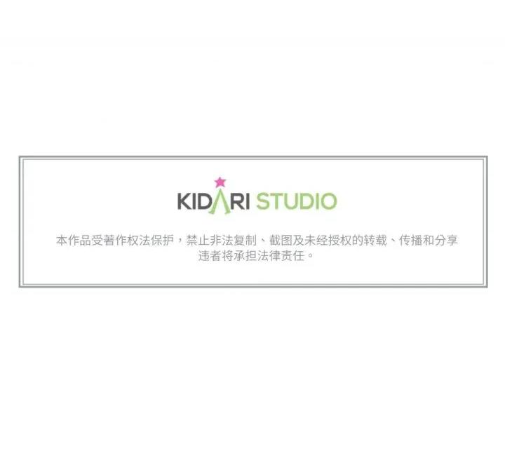 难以置信的故事！ 难以置信的故事！-难以置信的故事！ 第15话 第109页