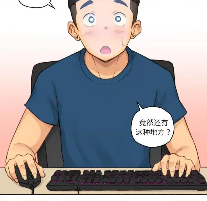 难以置信的故事！ 难以置信的故事！-难以置信的故事！ 第16话 第13页