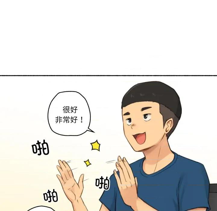 难以置信的故事！ 难以置信的故事！-难以置信的故事！ 第16话 第33页