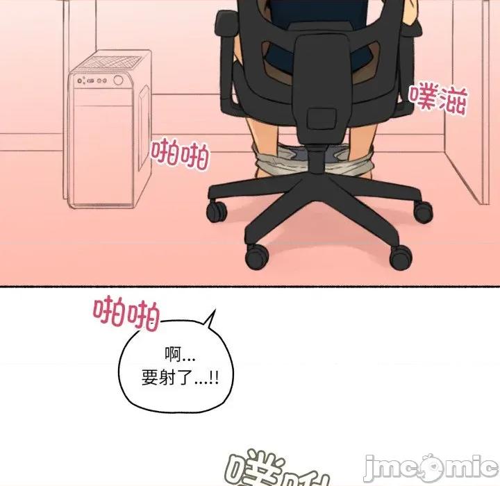 难以置信的故事！ 难以置信的故事！-难以置信的故事！ 第16话 第40页