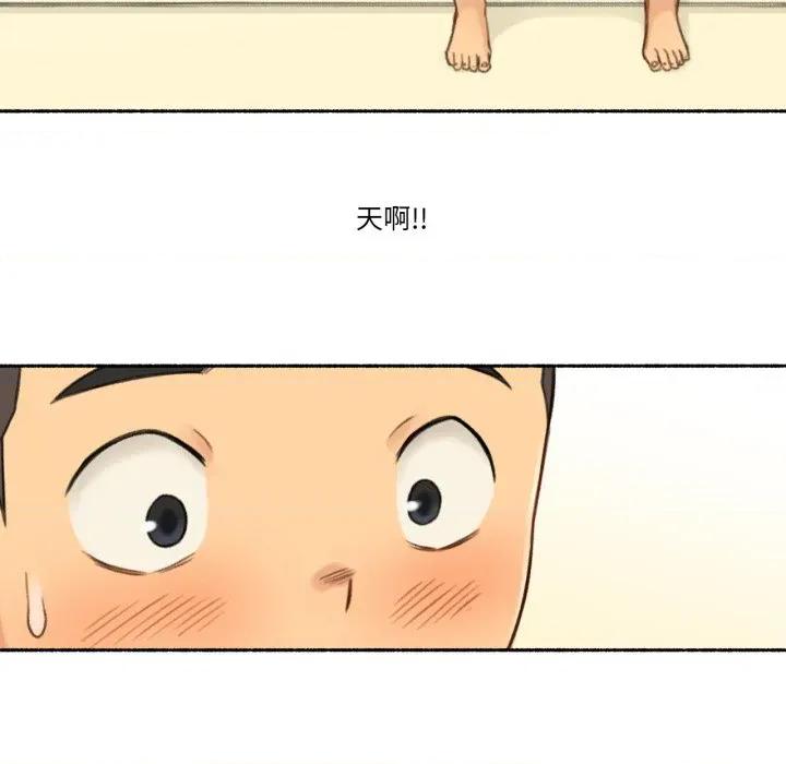 难以置信的故事！ 难以置信的故事！-难以置信的故事！ 第16话 第43页