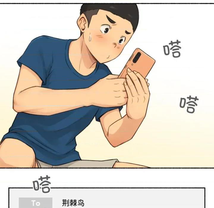 难以置信的故事！ 难以置信的故事！-难以置信的故事！ 第16话 第47页