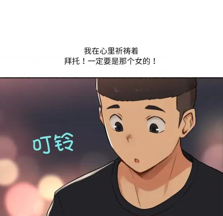 难以置信的故事！ 难以置信的故事！-难以置信的故事！ 第16话 第56页