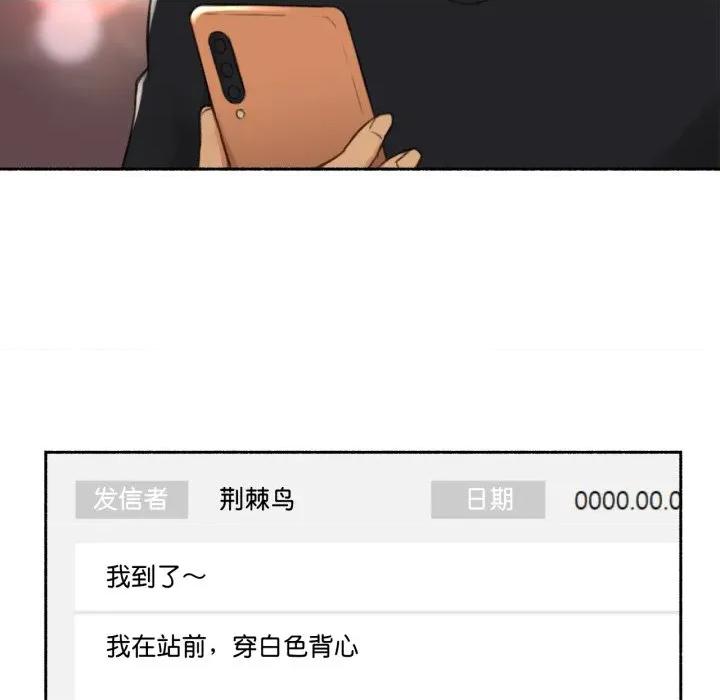 难以置信的故事！ 难以置信的故事！-难以置信的故事！ 第16话 第57页