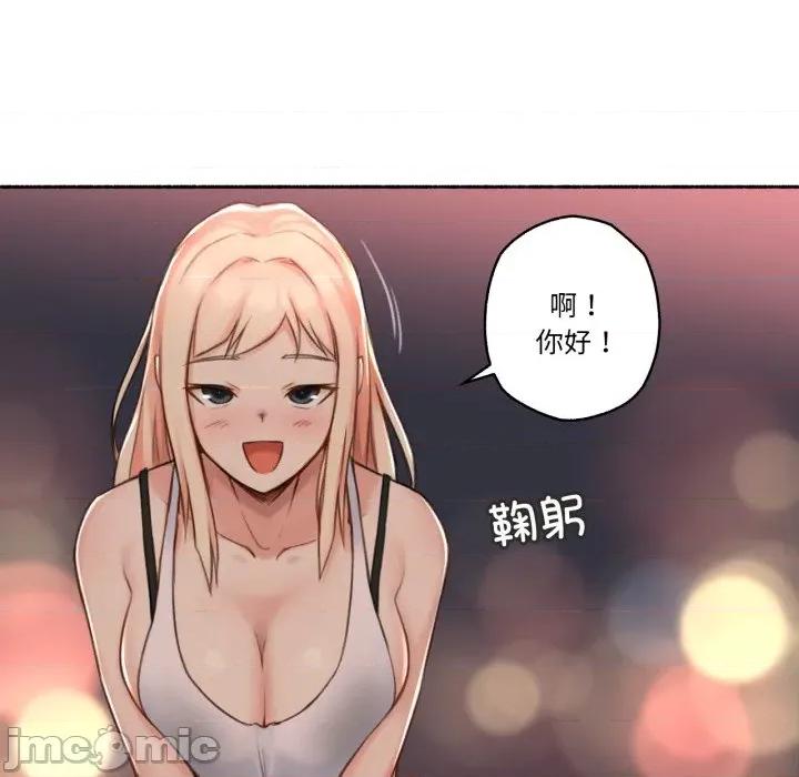 难以置信的故事！ 难以置信的故事！-难以置信的故事！ 第16话 第60页