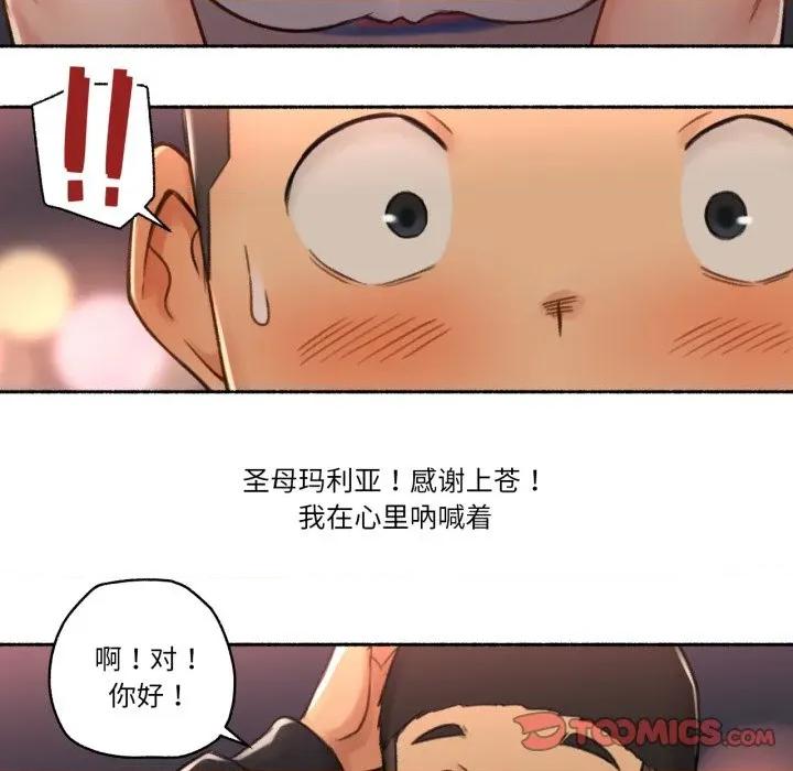 难以置信的故事！ 难以置信的故事！-难以置信的故事！ 第16话 第62页
