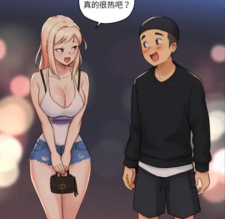 难以置信的故事！ 难以置信的故事！-难以置信的故事！ 第16话 第68页