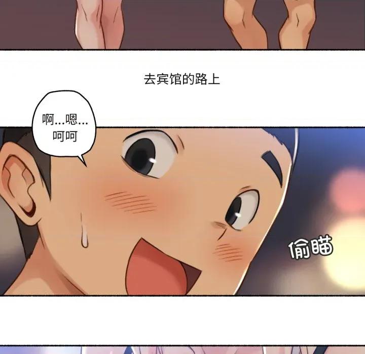 难以置信的故事！ 难以置信的故事！-难以置信的故事！ 第16话 第69页