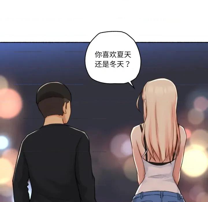难以置信的故事！ 难以置信的故事！-难以置信的故事！ 第16话 第71页