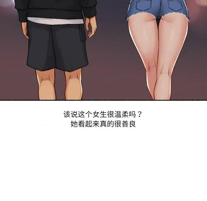 难以置信的故事！ 难以置信的故事！-难以置信的故事！ 第16话 第72页
