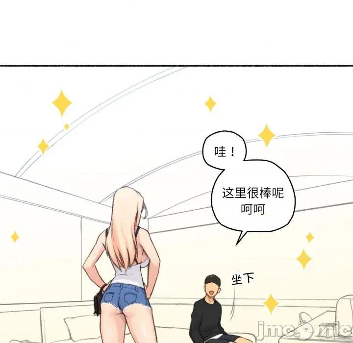 难以置信的故事！ 难以置信的故事！-难以置信的故事！ 第16话 第80页