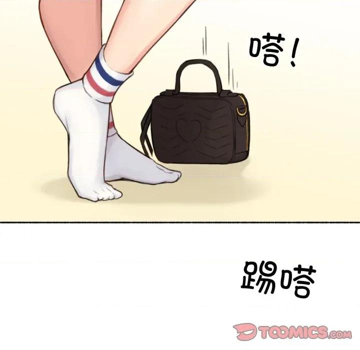 难以置信的故事！ 难以置信的故事！-难以置信的故事！ 第16话 第86页