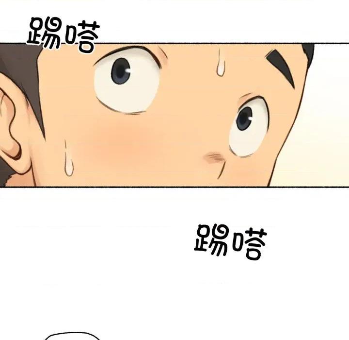 难以置信的故事！ 难以置信的故事！-难以置信的故事！ 第16话 第87页