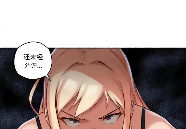 难以置信的故事！ 难以置信的故事！17 难以置信的故事！ 第1页
