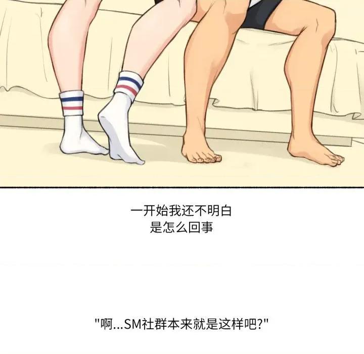 难以置信的故事！ 难以置信的故事！17 难以置信的故事！ 第7页