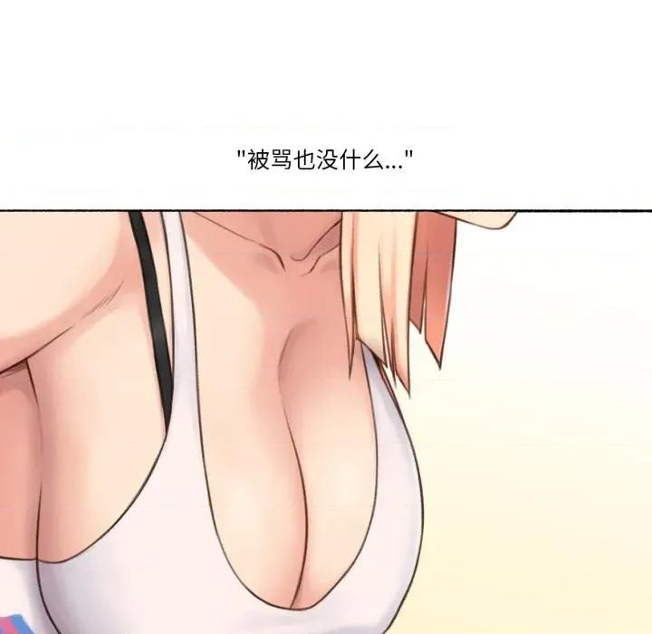 难以置信的故事！ 难以置信的故事！17 难以置信的故事！ 第8页