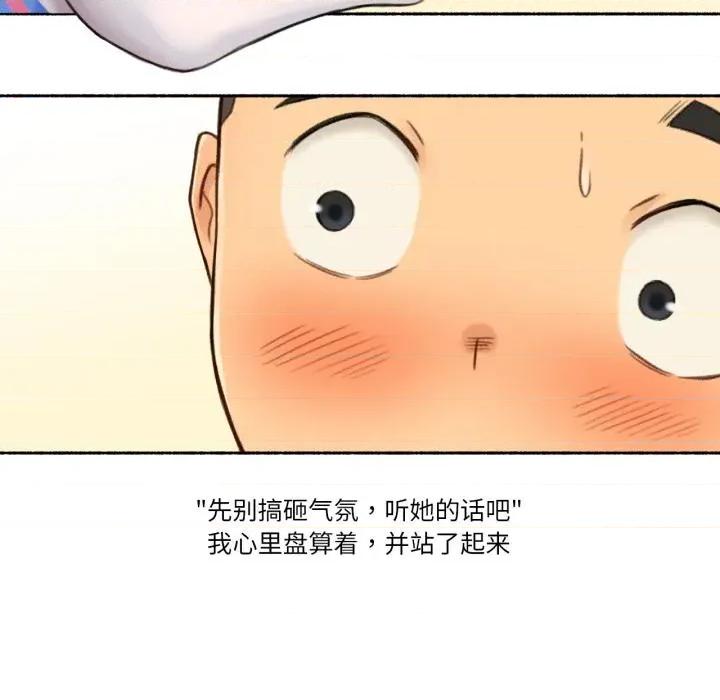难以置信的故事！ 难以置信的故事！17 难以置信的故事！ 第9页