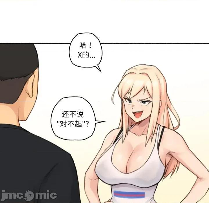 难以置信的故事！ 难以置信的故事！17 难以置信的故事！ 第10页