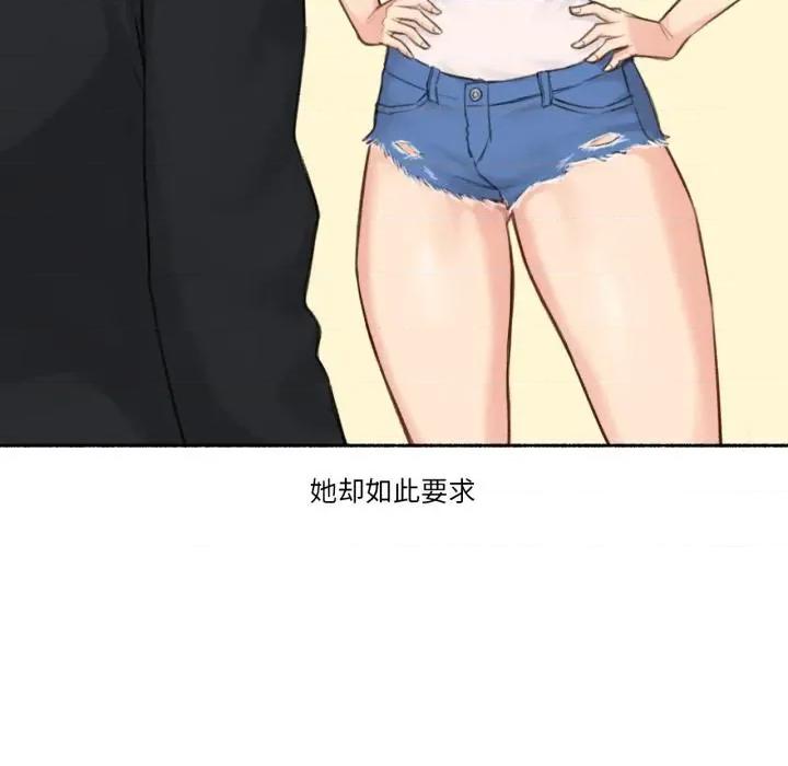 难以置信的故事！ 难以置信的故事！17 难以置信的故事！ 第11页