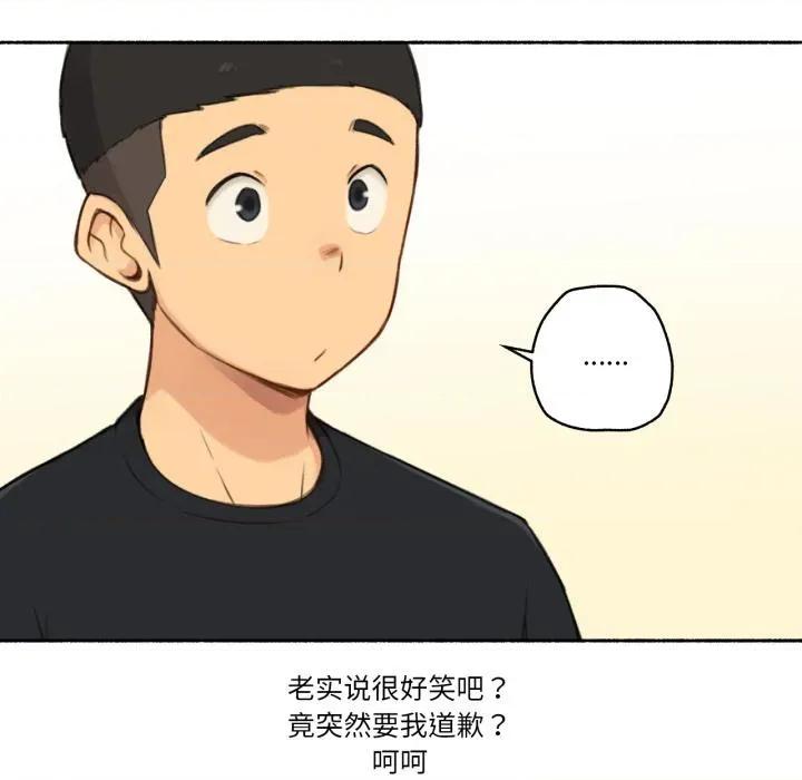 难以置信的故事！ 难以置信的故事！17 难以置信的故事！ 第12页