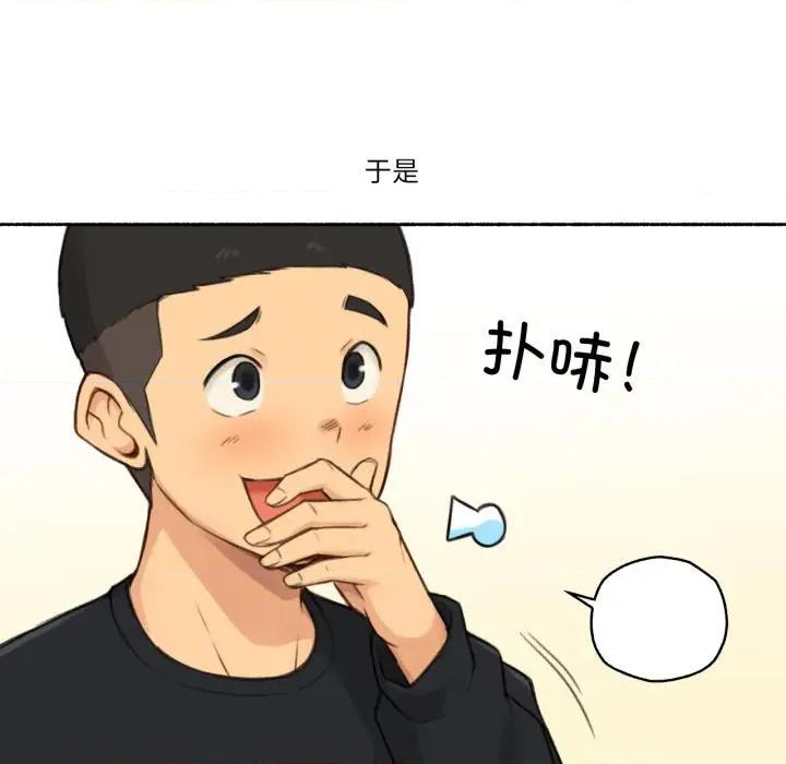 难以置信的故事！ 难以置信的故事！17 难以置信的故事！ 第13页
