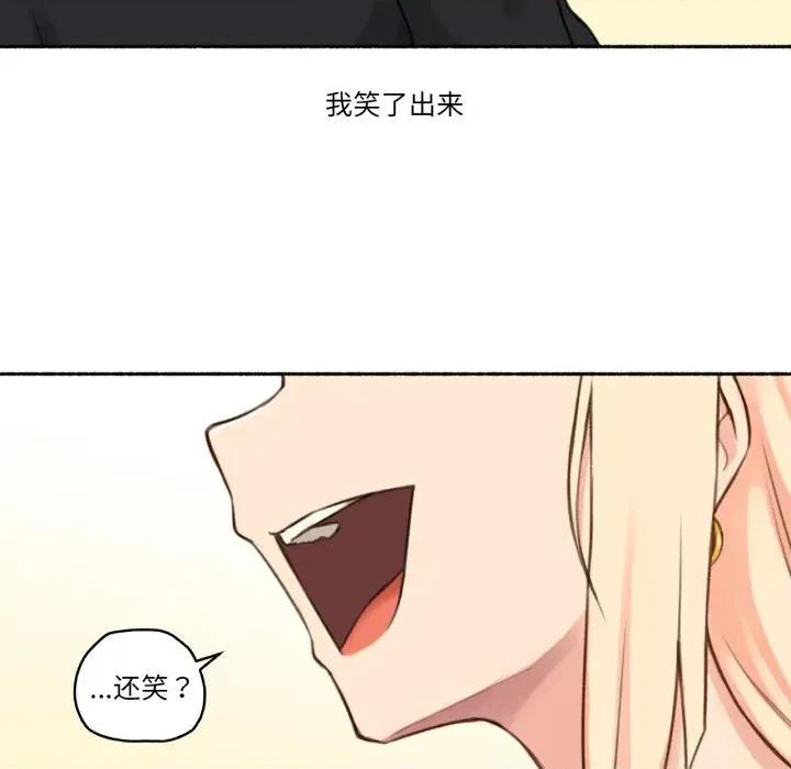 难以置信的故事！ 难以置信的故事！17 难以置信的故事！ 第14页