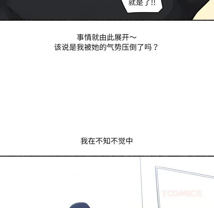 难以置信的故事！ 难以置信的故事！17 难以置信的故事！ 第24页