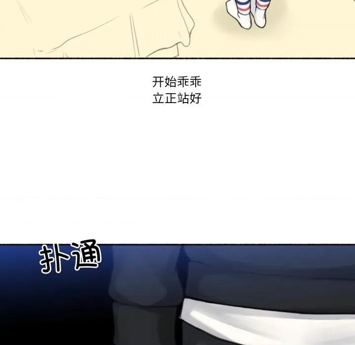 难以置信的故事！ 难以置信的故事！17 难以置信的故事！ 第26页